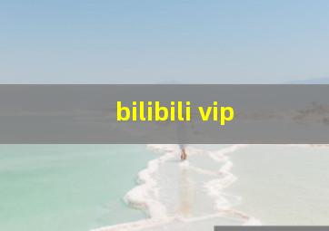 bilibili vip